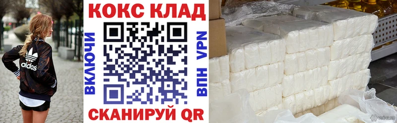 Кокаин 98% Лесозаводск