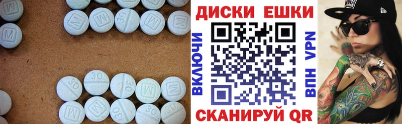 Купить  Лесозаводск  ЭКСТАЗИ Punisher 