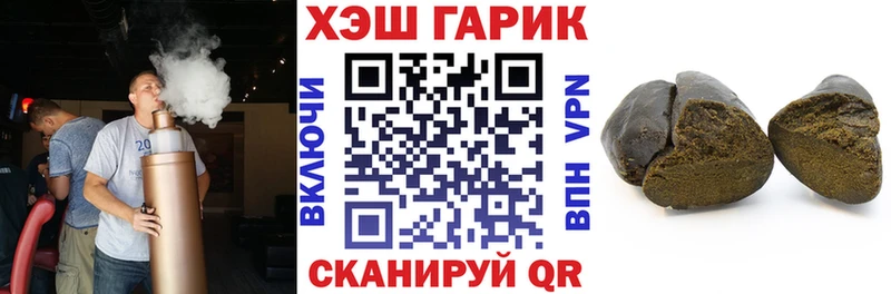 Купить где  Лесозаводск  Гашиш убойный 