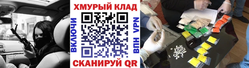 ГЕРОИН VHQ  Купить  Лесозаводск 