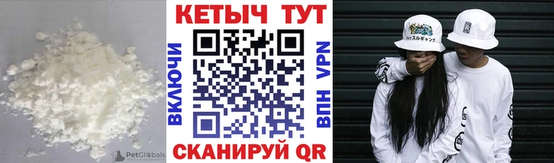 КЕТАМИН VHQ  Купить закладки  Лесозаводск 