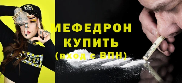 бутират Нефтекумск