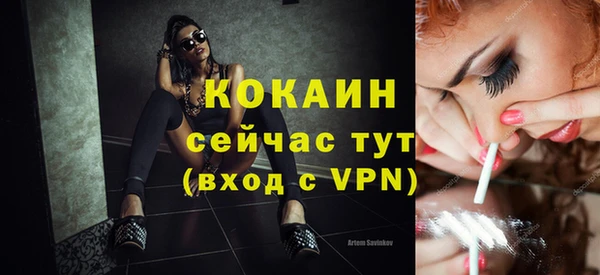 кокаин премиум Нефтегорск