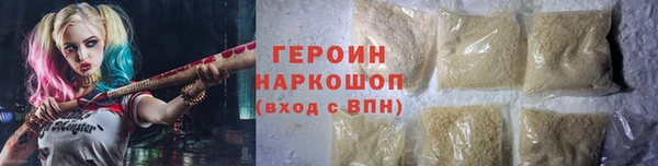 синтетический гашиш Нея