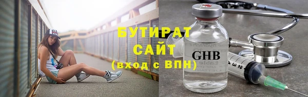 кокаин премиум Нефтегорск