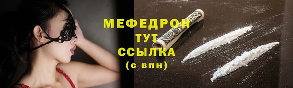 бутират Нефтекумск