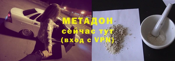 кокаин премиум Нефтегорск
