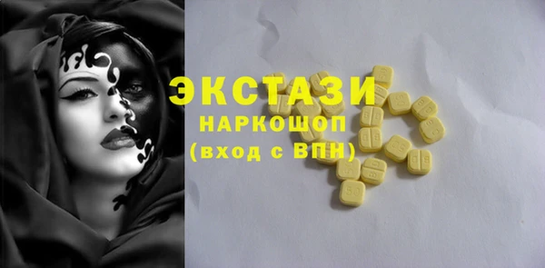 синтетический гашиш Нея
