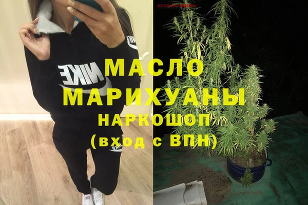 бутират Нефтекумск