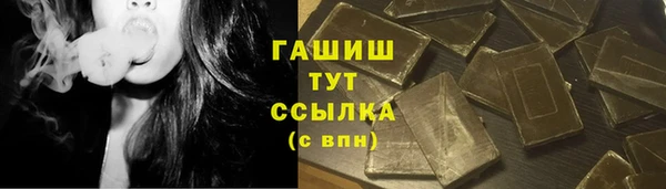 кокаин премиум Нефтегорск