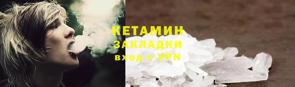 кокаин премиум Нефтегорск
