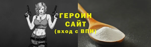 синтетический гашиш Нея