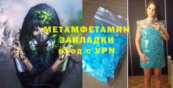 ECSTASY Новозыбков