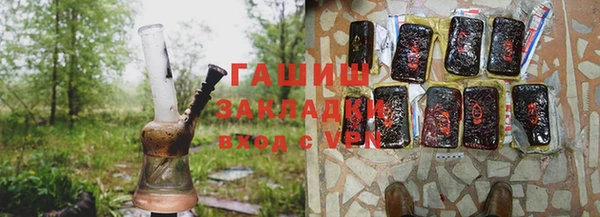 бутират Нефтекумск