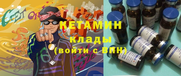 бутират Нефтекумск