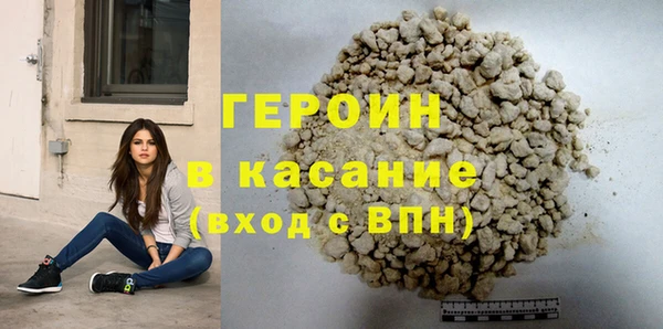 бутират Нефтекумск