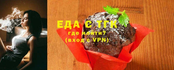 кокаин премиум Нефтегорск