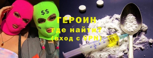кокаин премиум Нефтегорск