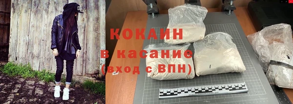 бутират Нефтекумск