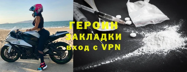 кокаин премиум Нефтегорск