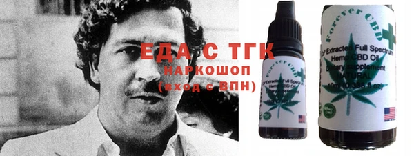 кокаин премиум Нефтегорск