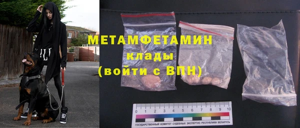 бутират Нефтекумск