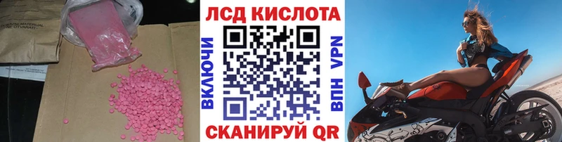 Лсд 25 экстази ecstasy  Купить закладки  Лесозаводск 