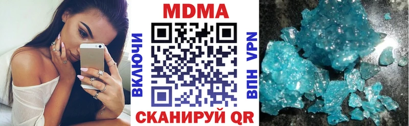МДМА VHQ  Купить закладки  Лесозаводск 