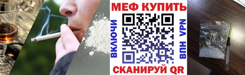 Меф кристаллы  Купить  Лесозаводск 