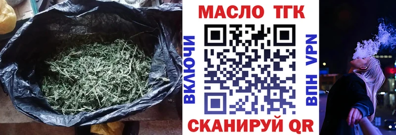 Купить закладки  Лесозаводск  ТГК вейп 